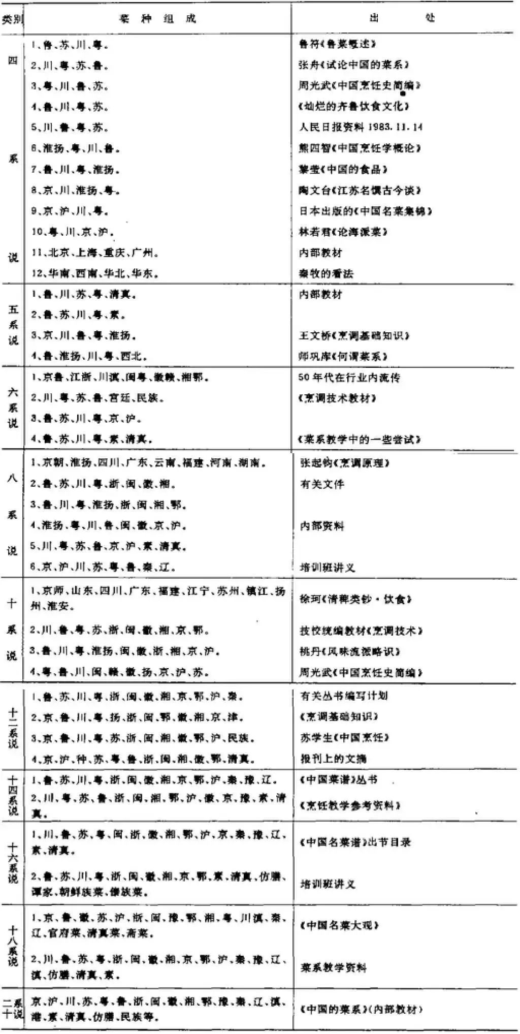 教育大使：定义、职责与推动教育发展的重要性