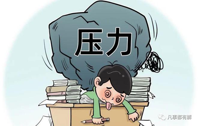 学生教育的多重难点：从心理沟通到家庭教育的挑战与探索