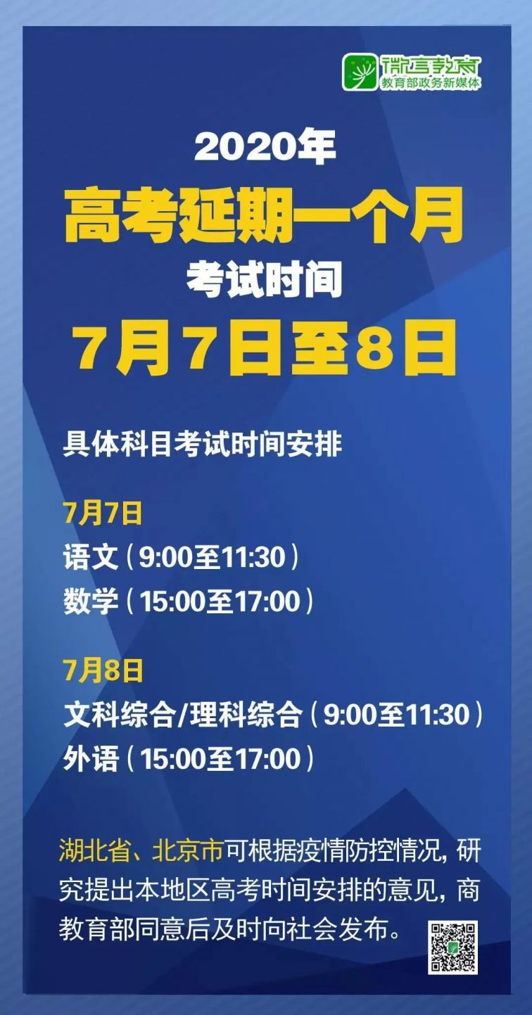 教育的多元功能与个体、社会及文化的共同成长