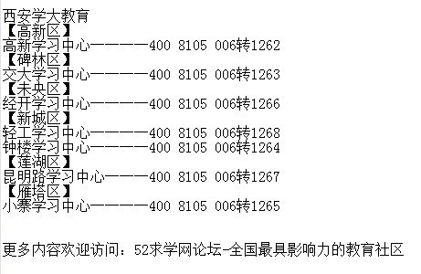 揭秘教育学：研究教育现象、规律的学科与日常生活的紧密联系