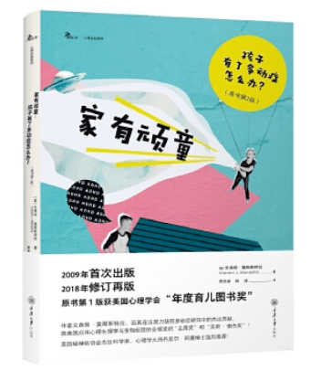 小学教育文学专业：探索文学、教育技巧与儿童心理的融合之道