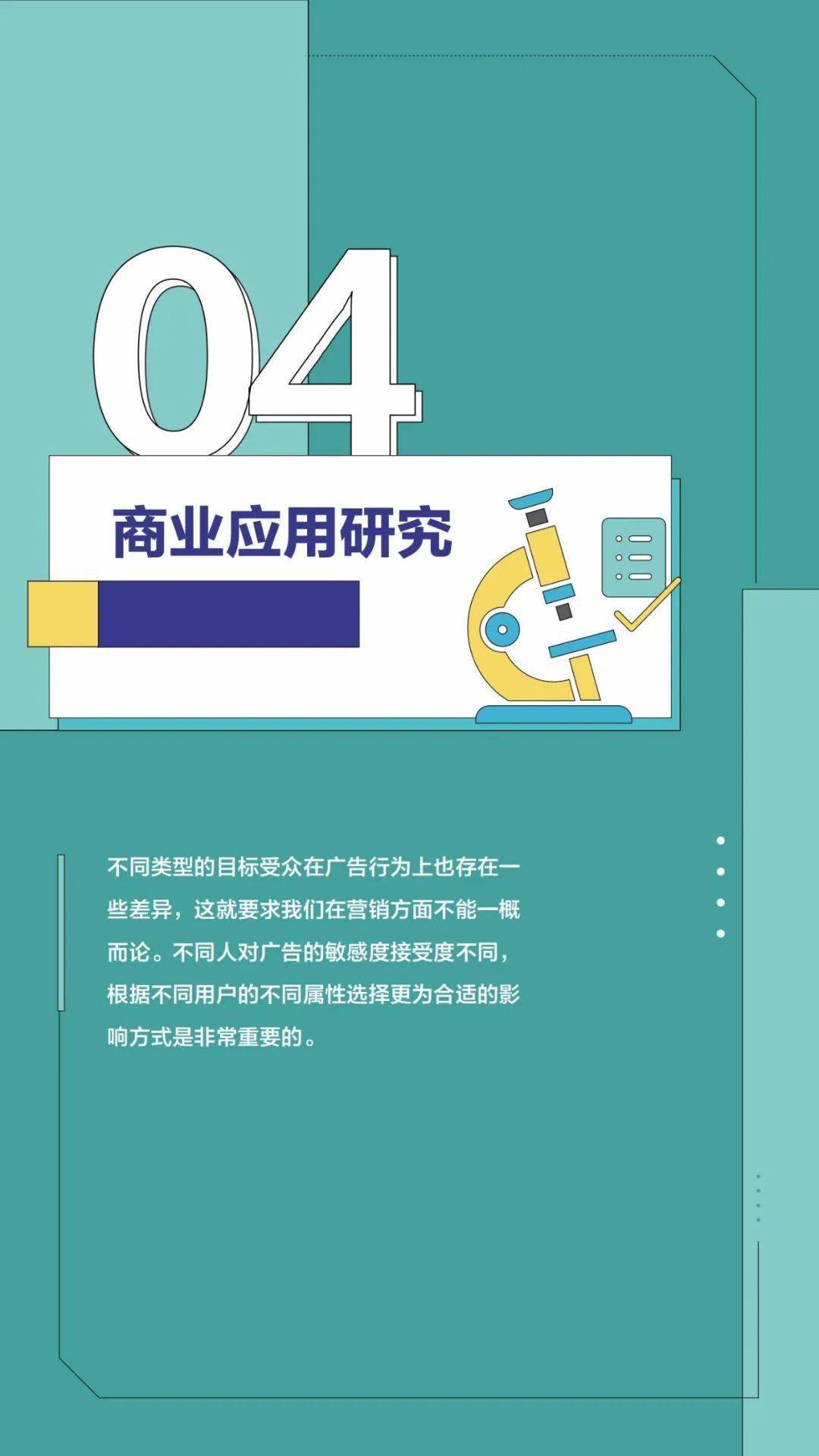 头条教育洞察栏目：深度解析现代教育资讯与交流平台的价值与特色。