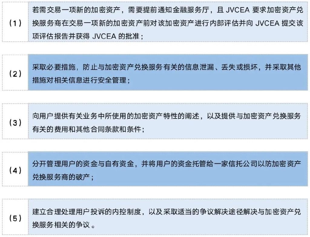 关于恒达教育的账号获取方式与使用指南：安全途径与合规建议