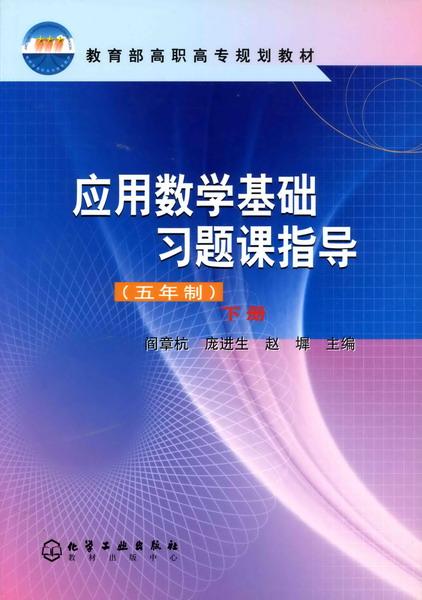 关于数学教育与硬件结合的重要性探讨