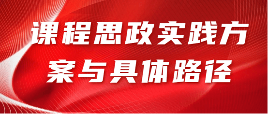 教育：全面多样、引领未来，培养时代所需人才的特点与本领