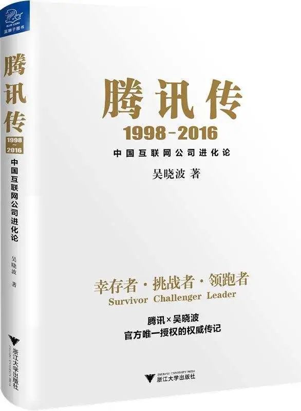 慕课：网络教育的崛起与独特优势