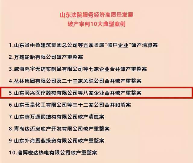 关于兴教育的内涵、表现、意义及实现方式的探索