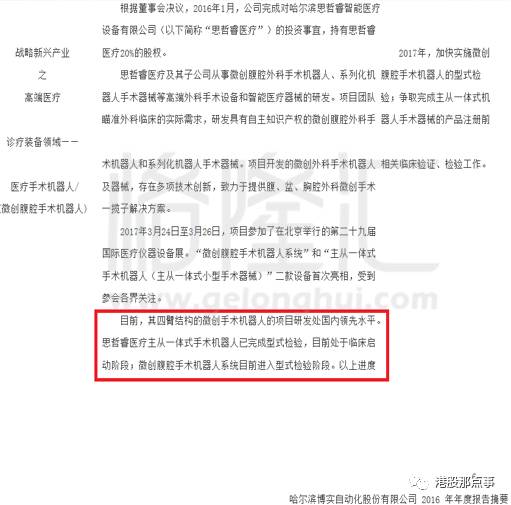 最接地气教育活动的特点：内容贴近现实、广泛参与、形式新颖、效果显著且紧跟时代潮流