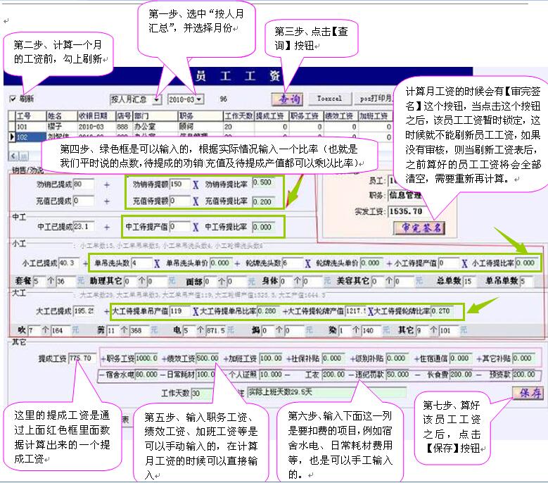 2025年1月18日 第13页