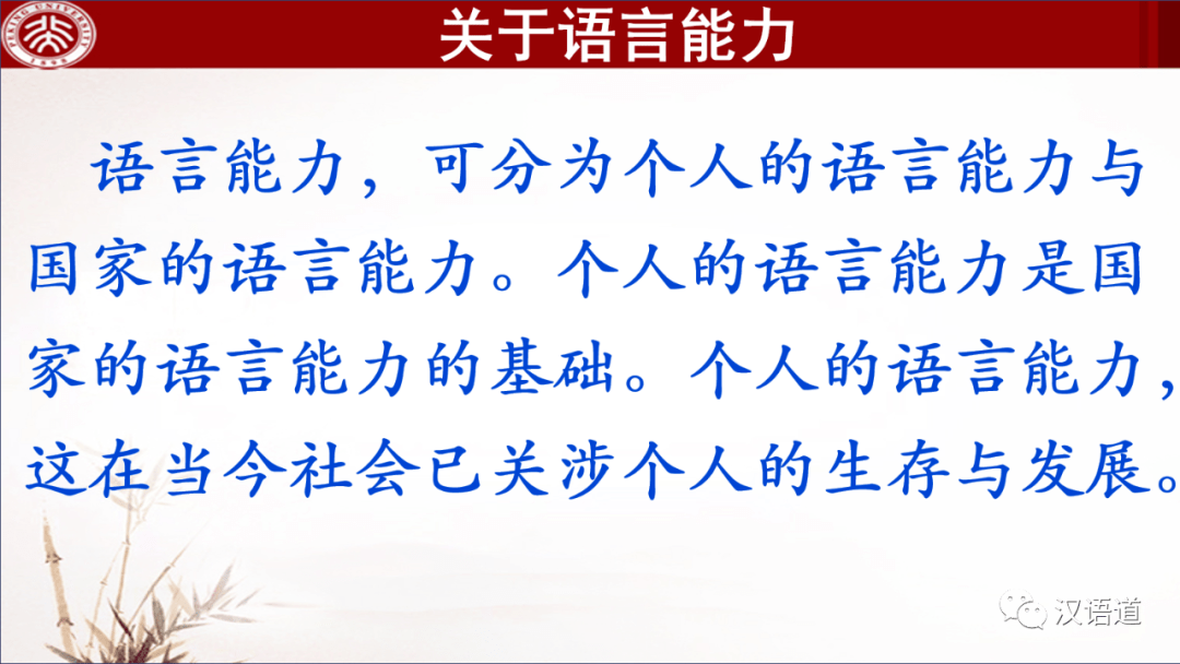 汉的教育政策全面解析：从基础教育到高等教育，注重全面发展与公平教育