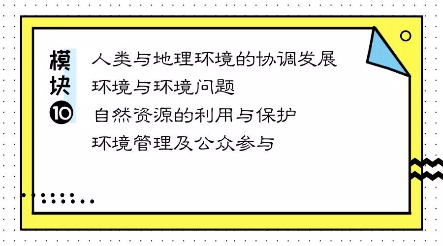 关于教育学修读学位的选择与探讨