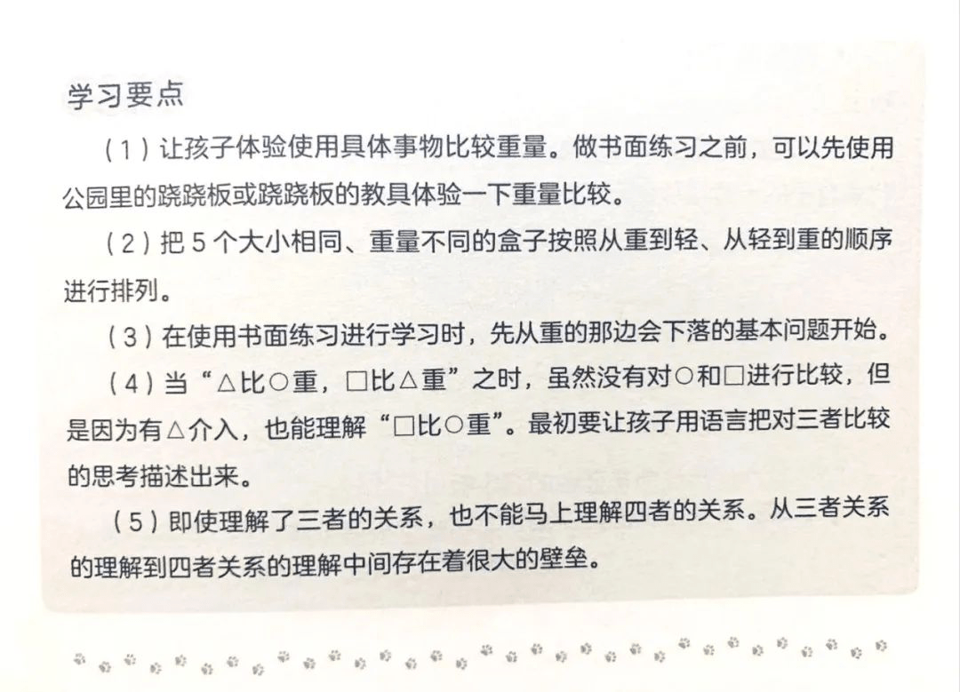 适宜教育方式的深度探讨：尊重个体与紧跟时代