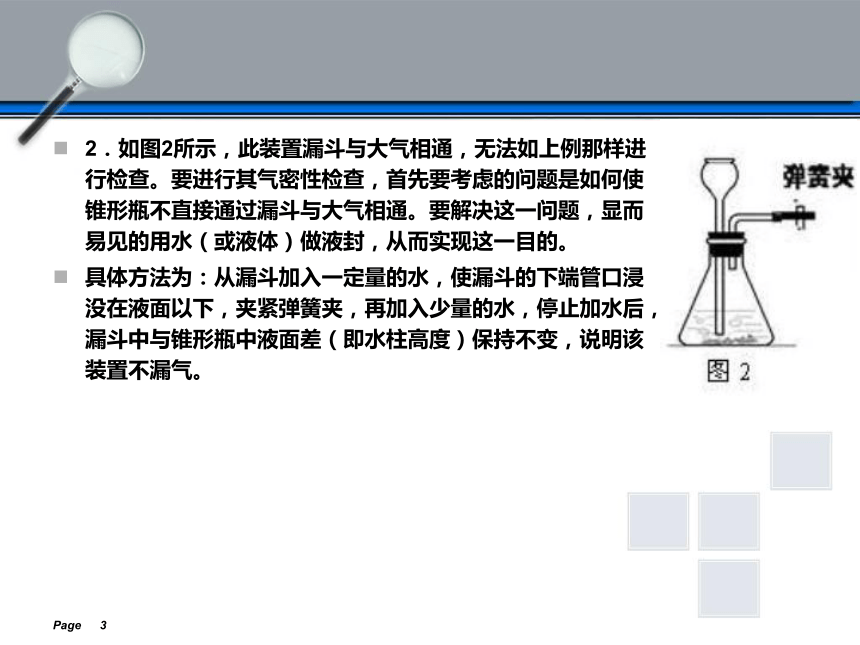 化学教育的所属门类及重要性解析