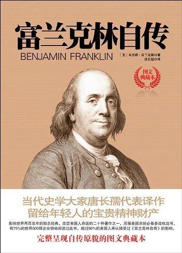 教育儿童的核心：品格、兴趣、思考、情感、方法、实践与社交能力的培养