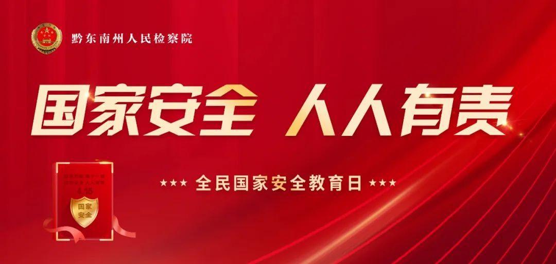 员工安全再教育的定义、重要性与实施方式