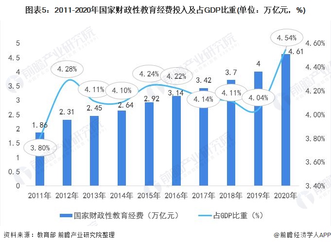 2025年1月19日 第23页