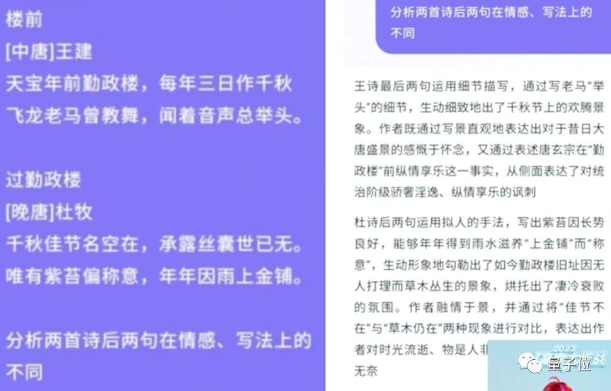 《进京赶考》：现代教育方式背后的追求与反思