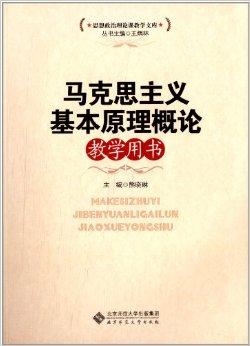 进步主义教育的起源、发展与现代意义