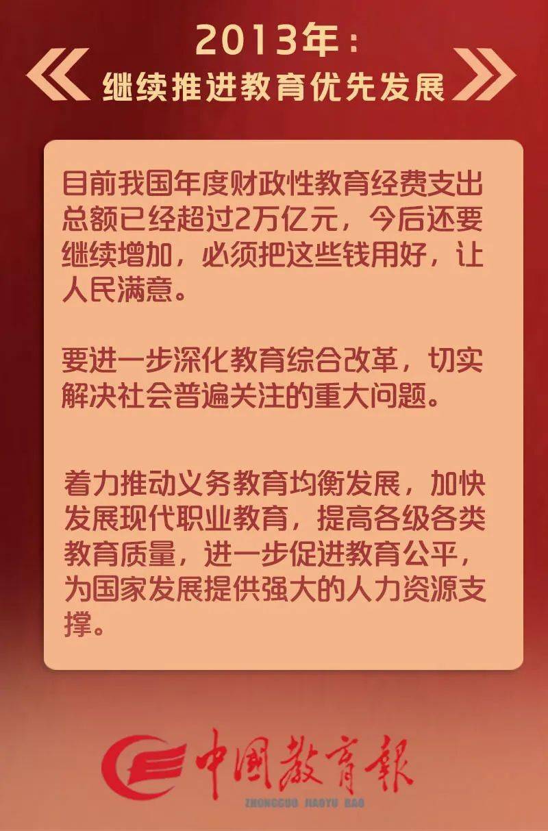 教育部门的职能与责任解读：培养国民素质、规划教育政策、推动改革与公平