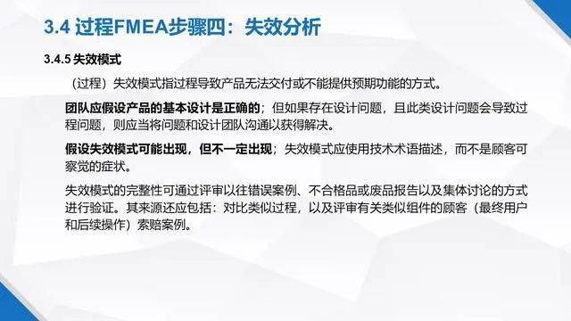 关于生涯教育课件：定义、内容、作用与实施详解