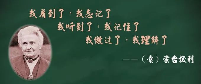 关于自我教育的理念与实践：探寻个体自主成长之路