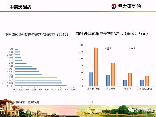 关于教育立法：公平性、规范性、投资保障与推动改革之探讨