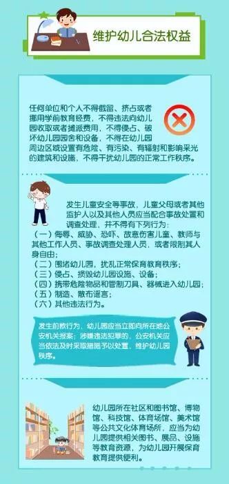 普法教育宣传之我见：以XX法规的重要性和应用为例探讨普法教育的深远影响