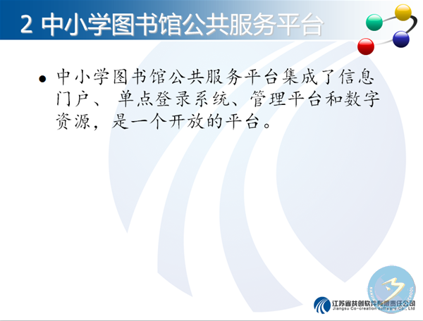 法治教育图书：普及知识、传播理念与培育实践的重要载体