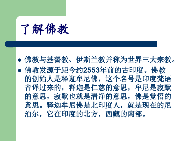 汉代教育办学形式的多元化与特色解析