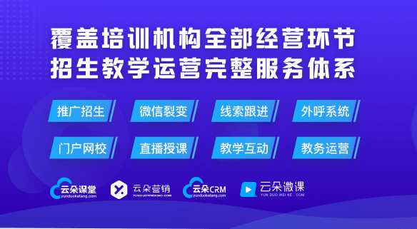 德升教育软件揭秘：德慧学通的全方位学习体验