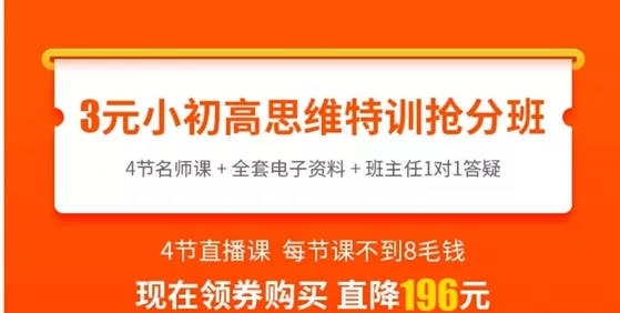 学生教育专享解析：优惠内容、意义及实现方式