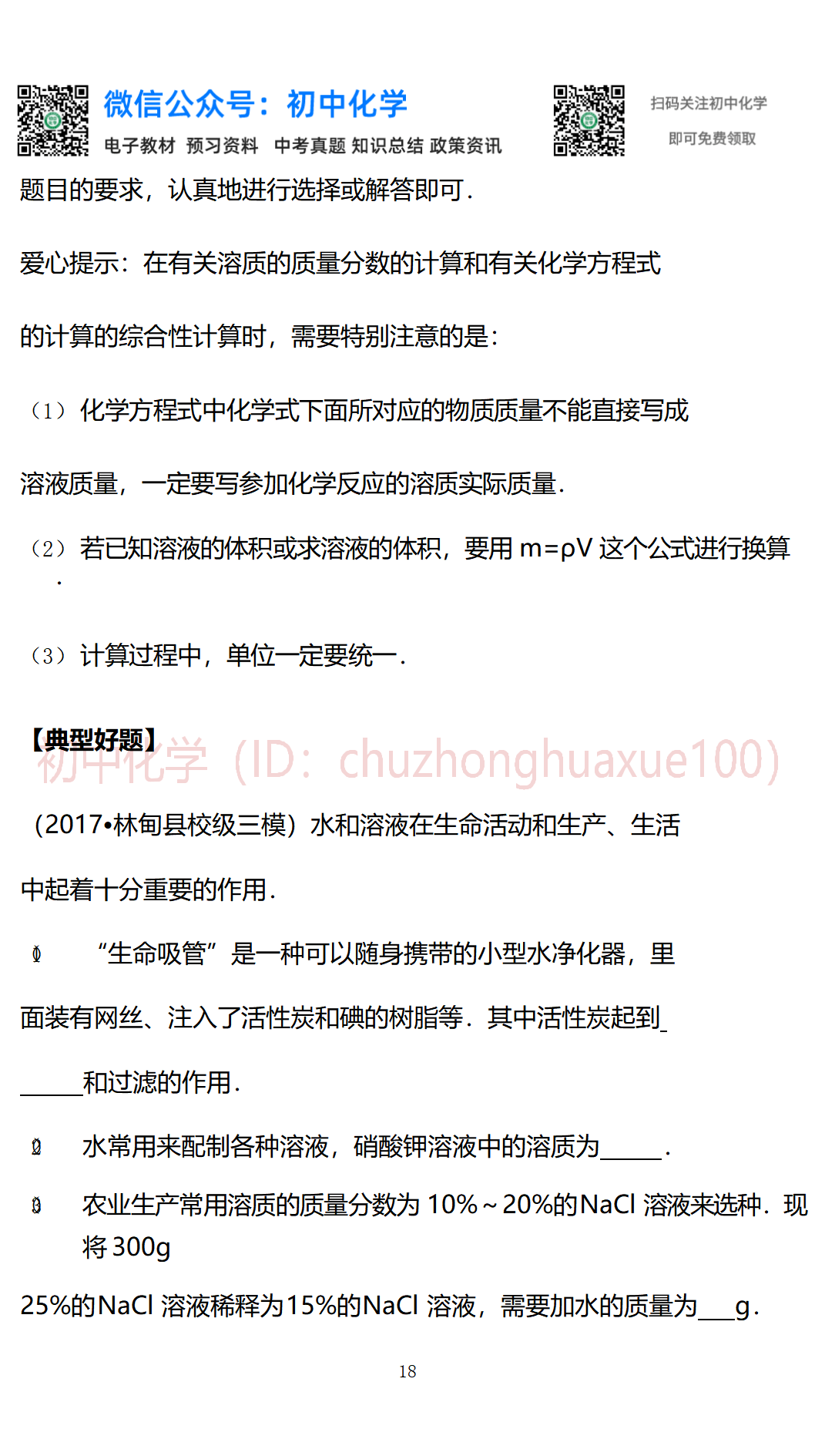 关于禁毒教育教案：定义、重要性、内容与教育方法的解析