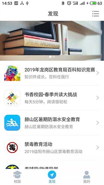 教育网站：便捷高效的学习平台，多元资源的教与学新体验