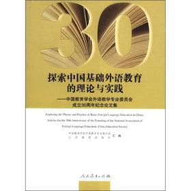 数学教育学：探究理论、方法、实践与科技融合的价值和挑战