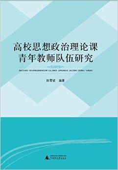 关于思想教育专业的特长解读与发掘：沟通与表达、分析与批判思维等核心能力的探索与培养