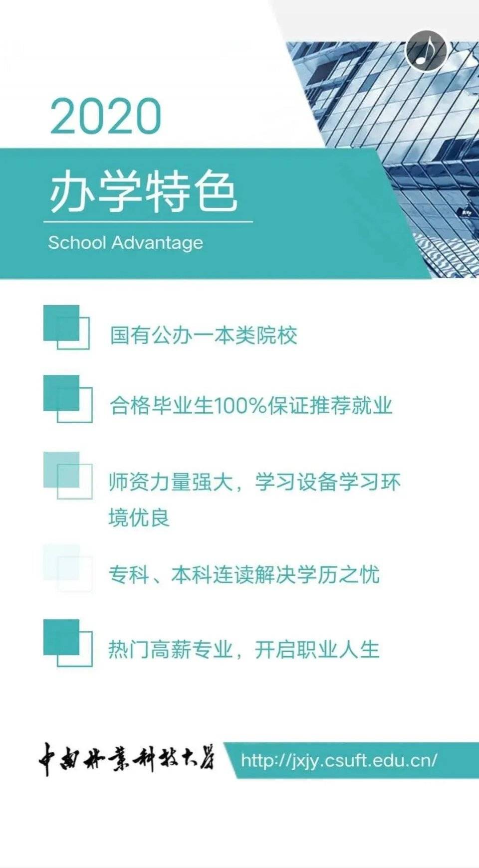 优质教育的定义与优质学校的特征：教育理念、师资等多维度解读