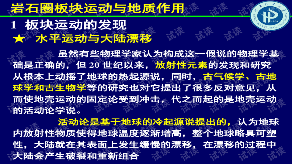 军训：引桥教育的深度解读与意义探索