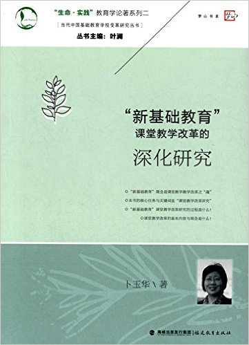 我国教育方式的概述与特点：从基础教育到特色教育全解析