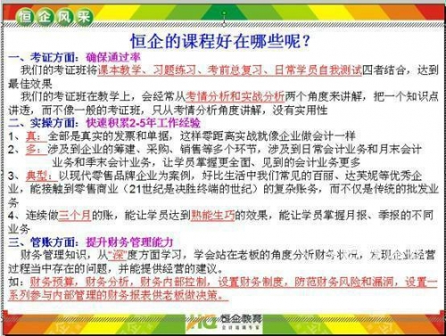 会计教育的核心素养：专业知识、诚信、分析与解决问题的能力及更多能力的融合培育