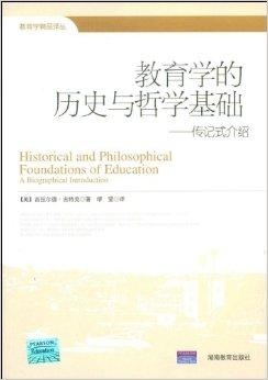 教育学涵盖多领域：从哲学、心理学到教育技术与历史等学科的交融探索