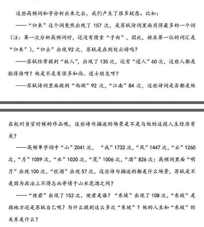 党史教育影片的类型探讨：多维角度展现历史、教育与艺术性的融合