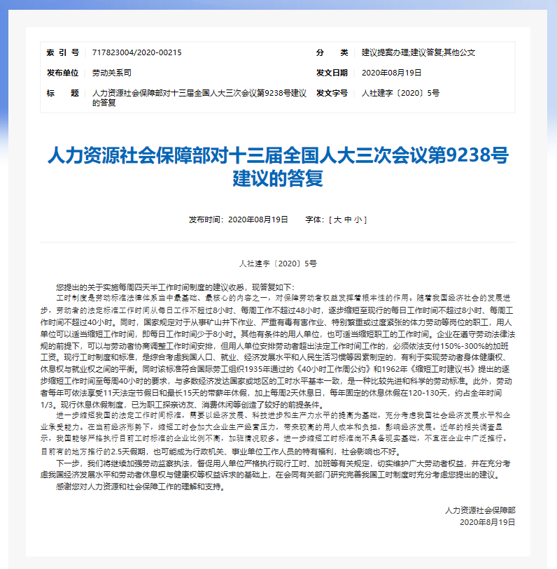 文员所需教育能力：基础文化、文字处理、沟通协作、学习进步、细心责任与团队精神的结合