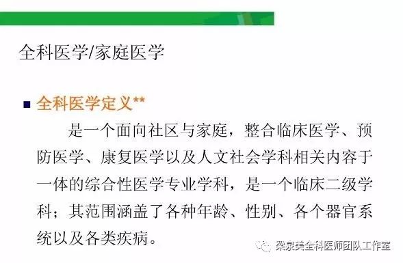 教育学科的特征：人文社会性、理论与实践并重、跨学科综合性等七重维度探讨