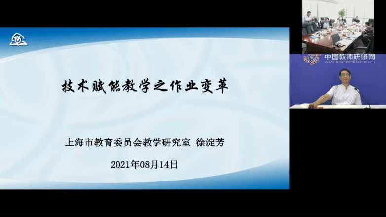 佛教教育文化：深入探索佛法智慧与心灵修养的体系