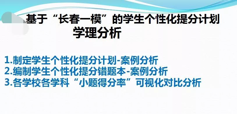 卓越教育的六大核心思想：尊重个体、学生中心、全面发展、实践结合、终身学习、创新协作