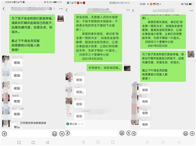 关于强化教育管理的深层探讨与意义实践