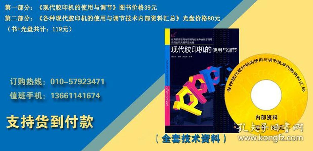 双元制教育思想：起源、特点、应用与意义