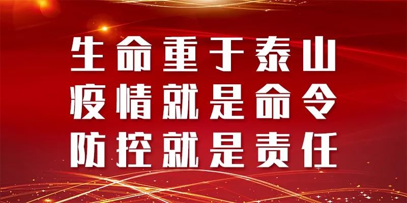 教育慈善：个人、企业与社会的共同行动与探索