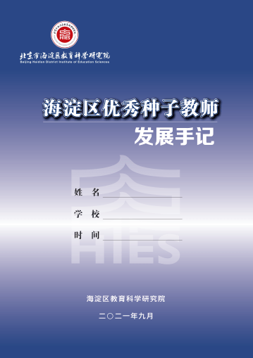 旁观式教育的七大优势：促进自主、观察、合作、创新、个性、实践及批判性思维培养