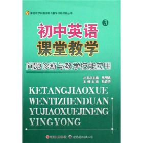 中学考教育专业考试内容概览：基础知识、教育教学能力、技术应用能力与职业素养综合考虑